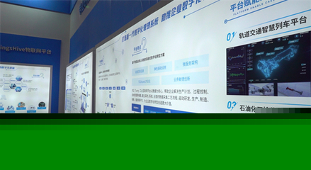 華正數智方案成2023中國電博會與青島軟博會雙焦點，引領信息系統集成服務新浪潮